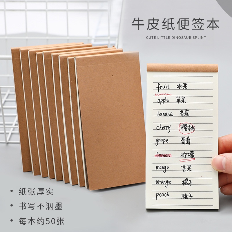 Set 50 Tờ Giấy Ghi Chú Xé Được Cho Văn Phòng / Trường Học