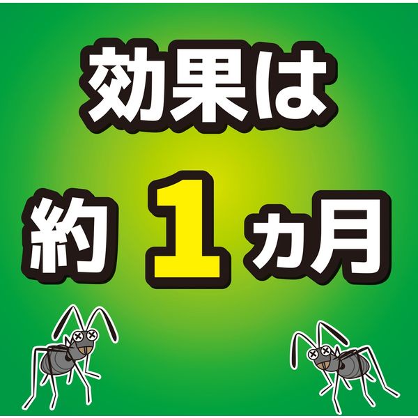 DIỆT KIẾN KINCHO DẠNG LỎNG 1L