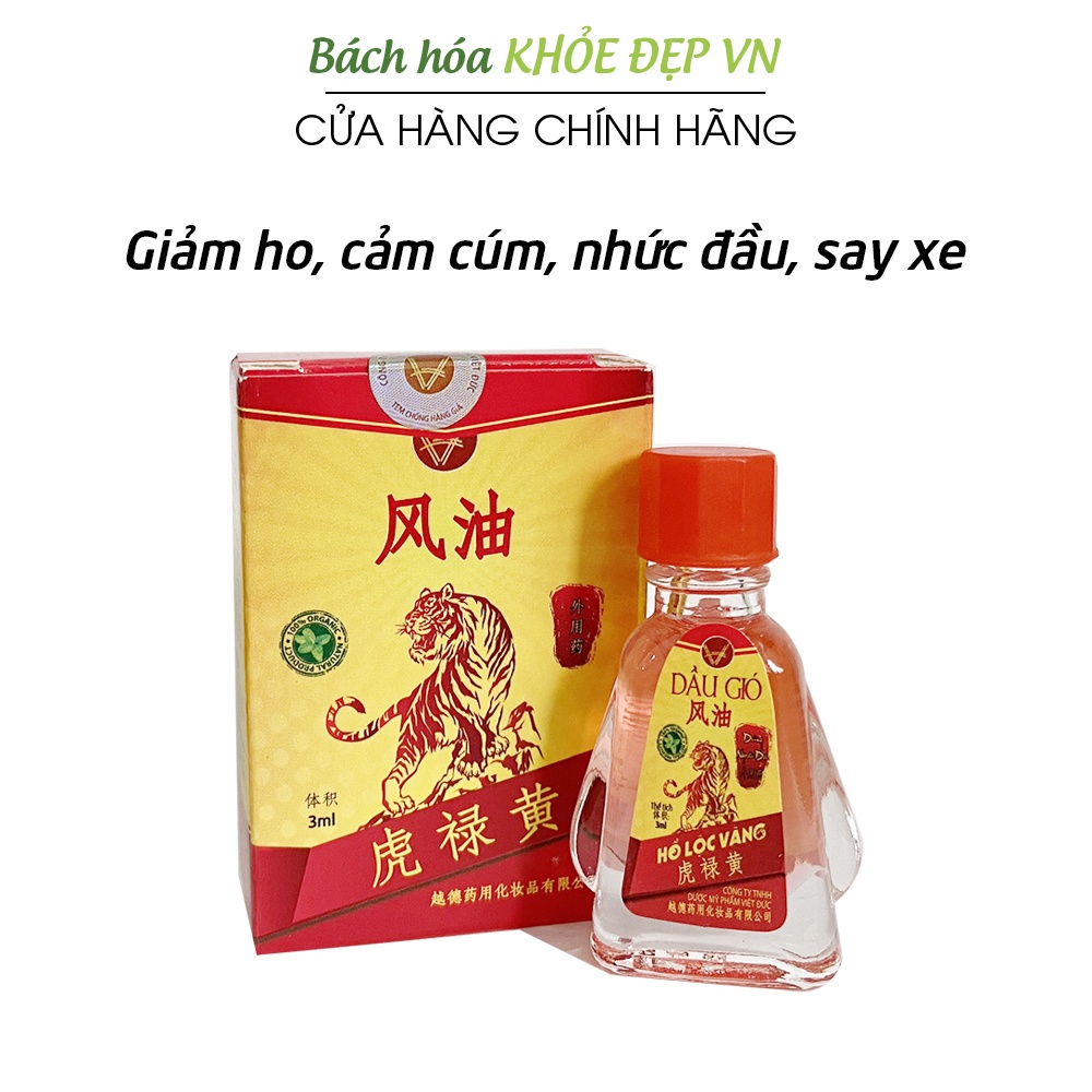 Dầu gió đỏ giảm ho, cảm cúm, sổ mũi, nhức đầu, say xe, nhức mỏi chân tay - Chai 3ml [Dầu gió Hổ Lộc Vàng]