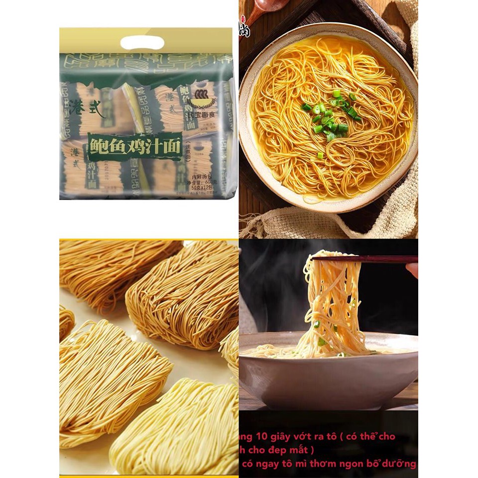 Mì Bào Ngư / Sò Điệp / Tôm - Mì Không Chiên Không Sợ Nóng- Bịch 600g