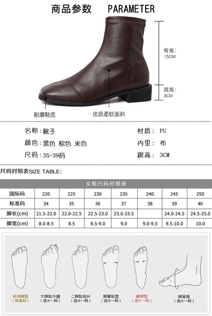 Boots trơn cổ ngắn Ulzzang da mềm không khoá