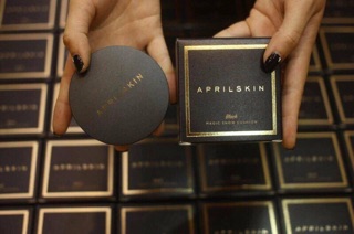 Phấn nước April Skin black