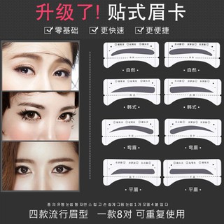 Khuôn Kẻ Mày Dán Hàn Quốc