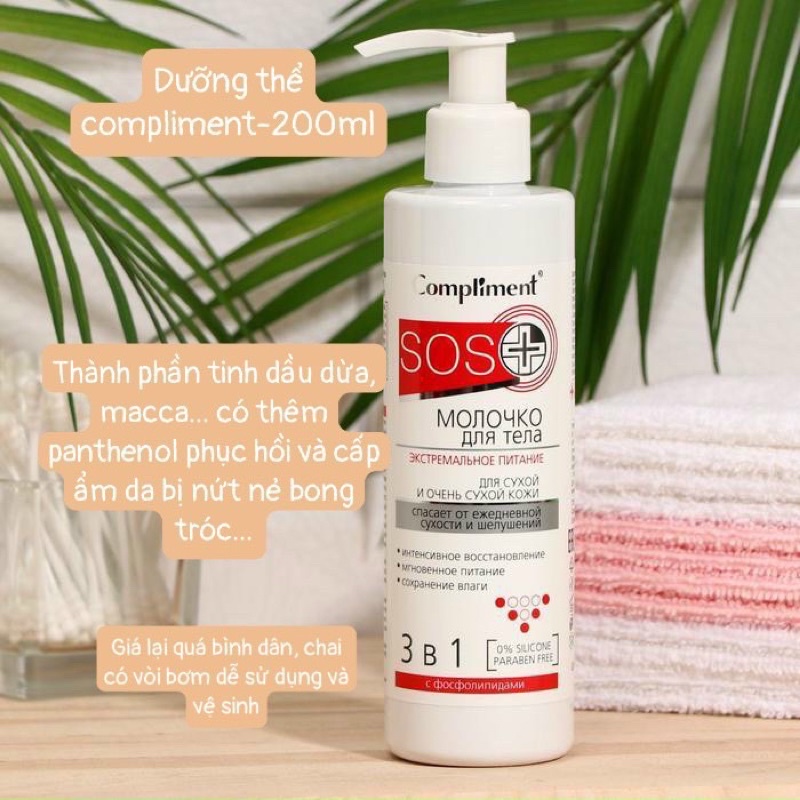 Kem dưỡng thể Compliment 200ml SOS macca & dầu dừa & panthenol phục hồi cấp ẩm chống nứt nẻ da