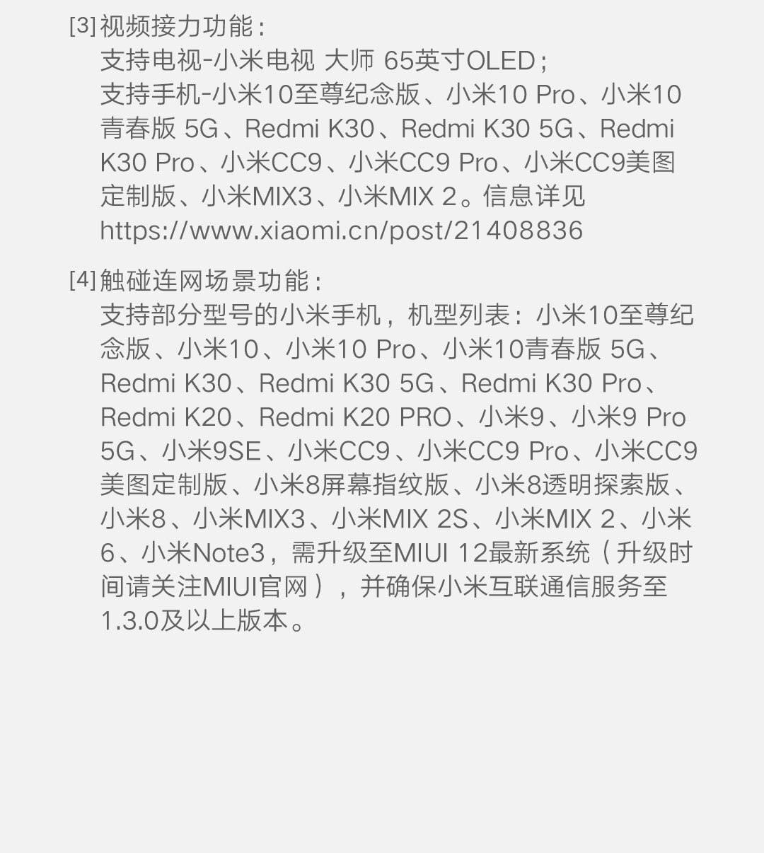 BUMPER Bộ 2 Công Tắc Wifi Thông Minh Xiaomi
