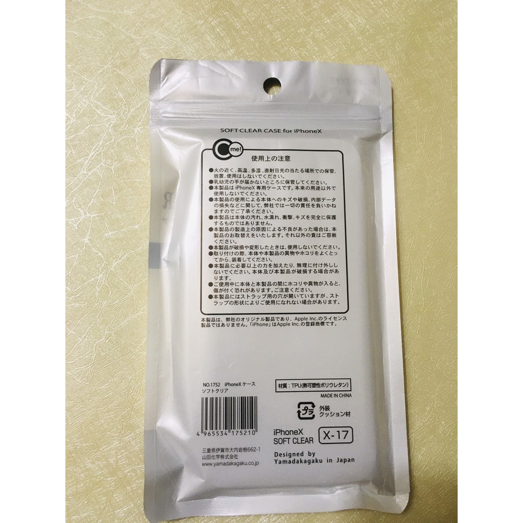 Ốp Lưng Cho i.Phone Xs/X/8/7 - Ốp IP Hàng Nhật Chất Lượng Cao, Chất Liệu Dẻo/Cứng Trong Suốt