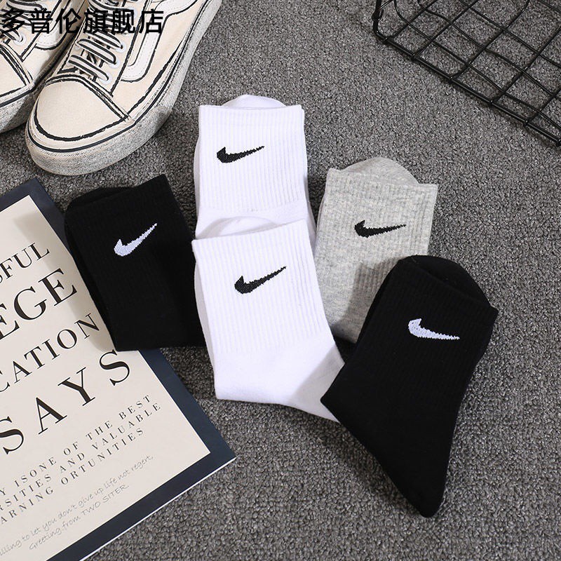 Tất thể thao nam nữ trắng đen cổ lỡ co dãn chất liệu mềm mại thoáng mát