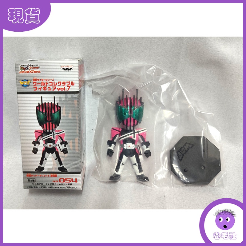 ✨Ins Hộp Kính Xoăn Câu Lạc Bộ Tóc Xoăn WCF Hộp Trứng Kamen Rider Emperor Knight Passion kivala Ultimate Sublimation Air Me