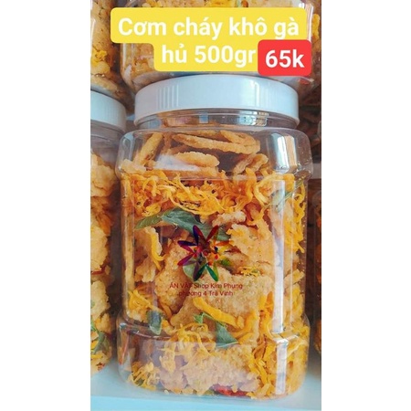 CƠM CHÁY KHÔ GÀ | BigBuy360 - bigbuy360.vn