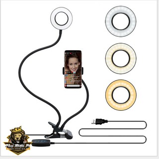 Đèn led live stream để bàn 3 trong 1 đa năng bộ dụng cụ hỗ trợ live stream chuyên nghiệp