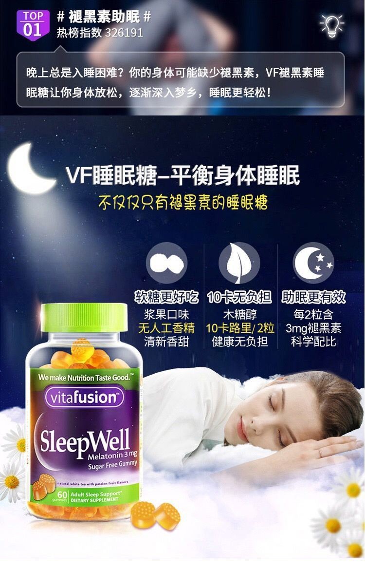 (Hàng Mới Về) Bộ 60 Túi Ngủ Mềm Mại Nhập Khẩu Từ Mỹ Vitafusion Sleepwell