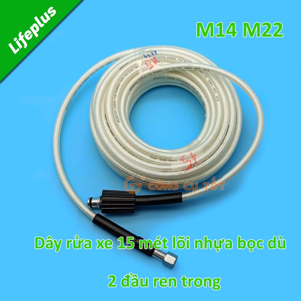 Dây rửa xe áp lực 16MPa 15m, lõi nhựa