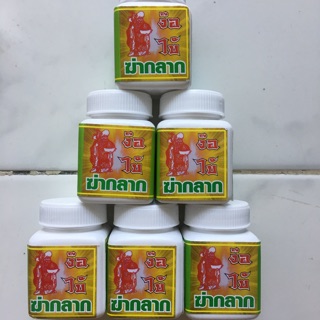 - Thuốc uống trị lác,  nấm mốc cho gà đá