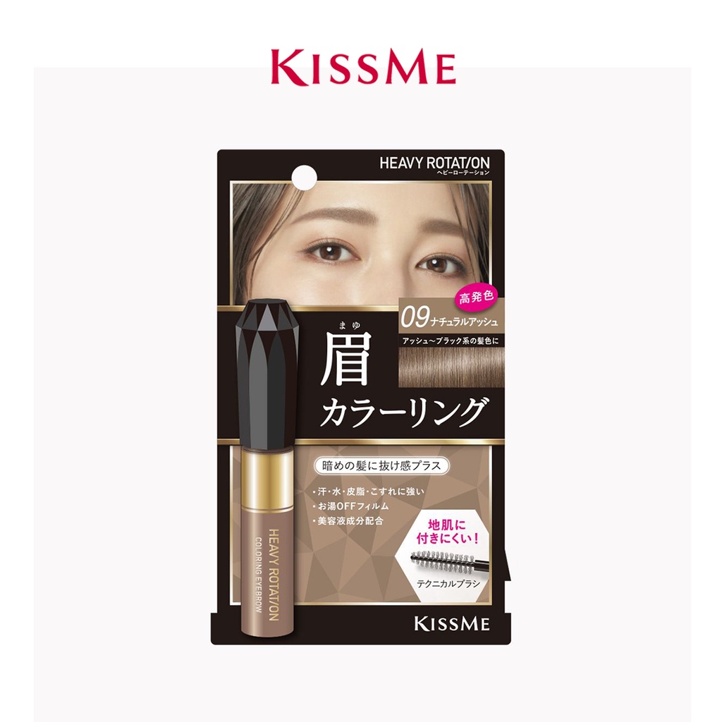 Mascara chân mày KISSME Heavy Rotation Coloring Eyebrow bồng bềnh như màu tóc 8g