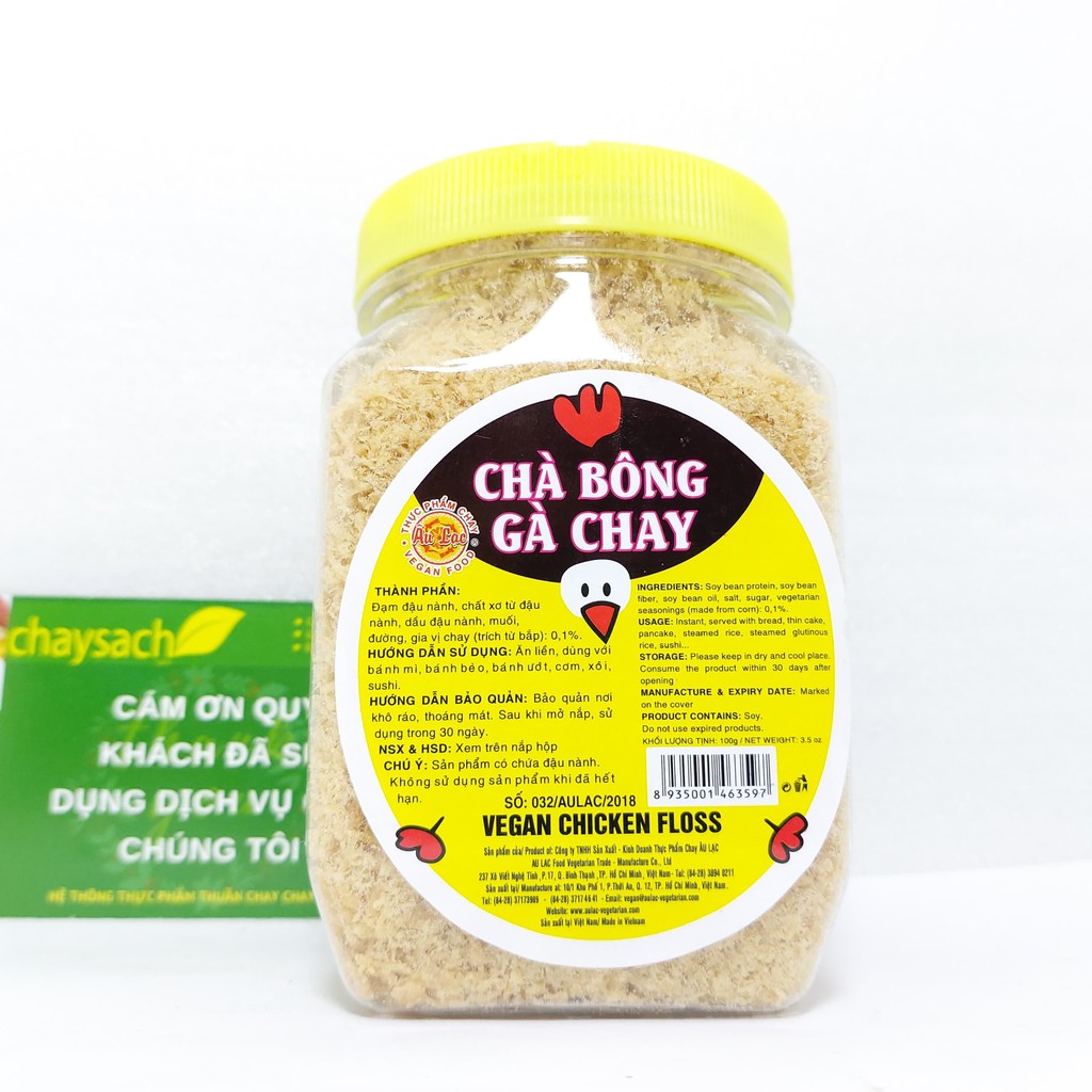 Chà Bông Gà Chay Âu Lạc 100g - Chayhome - Thực Phẩm Chay, đồ chay, món chay, chà bông chay