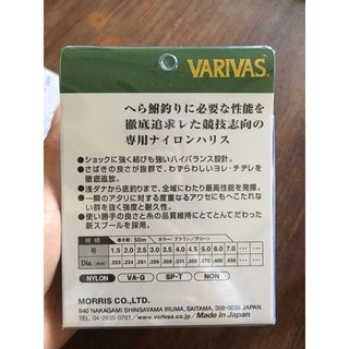 Cước câu cá VMARK nhật dài 150m|do cau99|