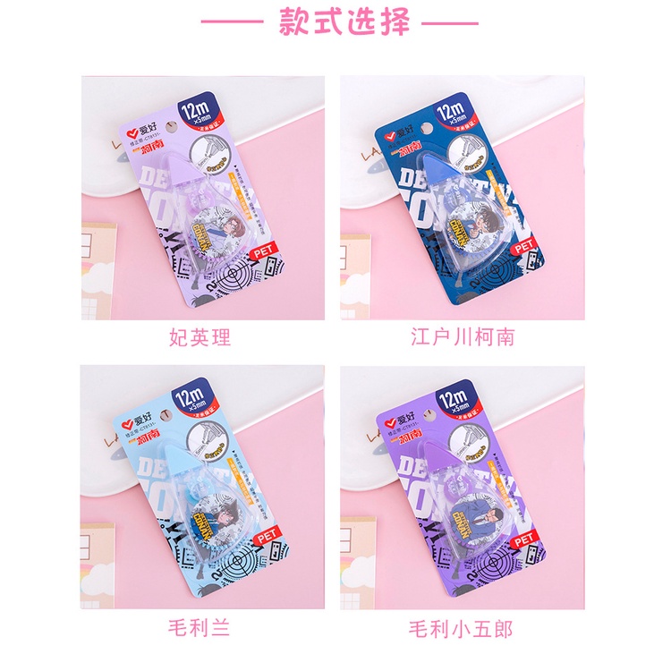 Bút Xóa Kéo Dạng Băng Keo Sáng Tạo In Hình Thám Tử Conan Liên Kết Sai Cho Học Sinh / Văn Phòng