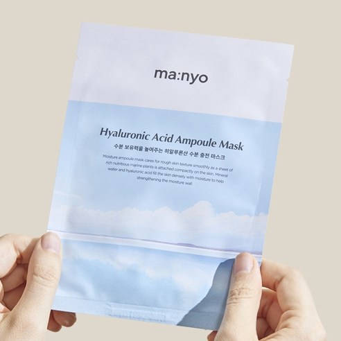 Set 10 mặt nạ tinh chất dưỡng ẩm Manyo Factory Hyaluronic Acid Ampoule Mask 25ml