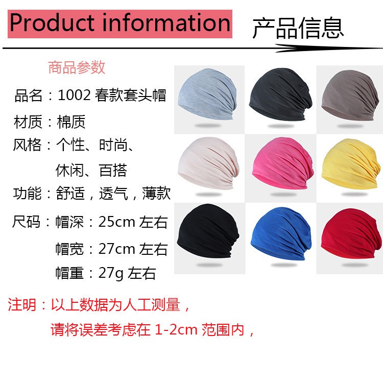 Mũ trùm đầu chống bụi bẩn thoáng khí trơn màu cho nam và nữ