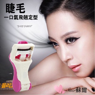 Dụng cụ bấm cong lông mi bằng nhựa tiện dụng