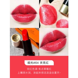 Herme Lipstick Satin Lipstick Moisturizing Fashion Spot Goods Lip GlossSon Môi Herme Dưỡng Ẩm Lên Màu Thời Trang