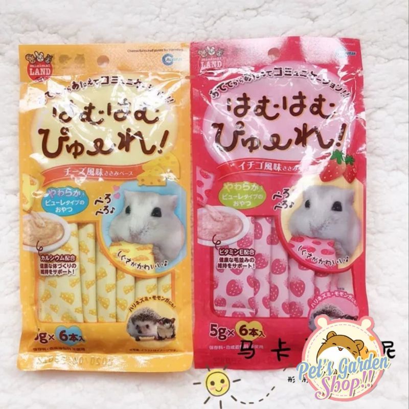 Gel dinh dưỡng Marukan (1 gói 5gr) cho hamster, thỏ, bọ ú, nhím, sóc