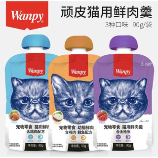 (SỈ TỪ 2TR) Súp thưởng cho mèo CIAO, WANPY