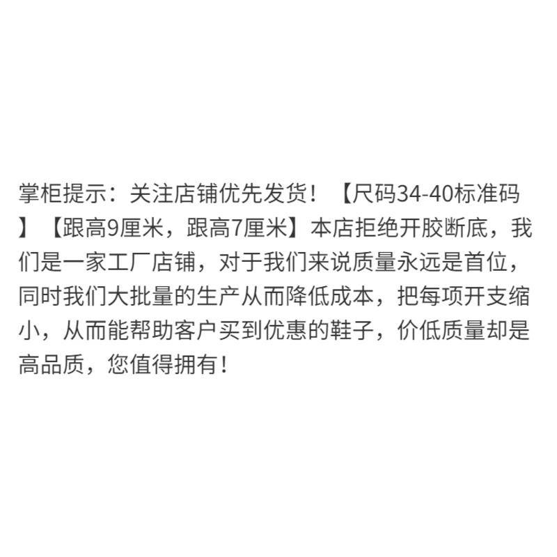 Giày cao gót trung bình cao 5-9 cm màu đen thời trang xuân thu chuyên nghiệp cho nữ