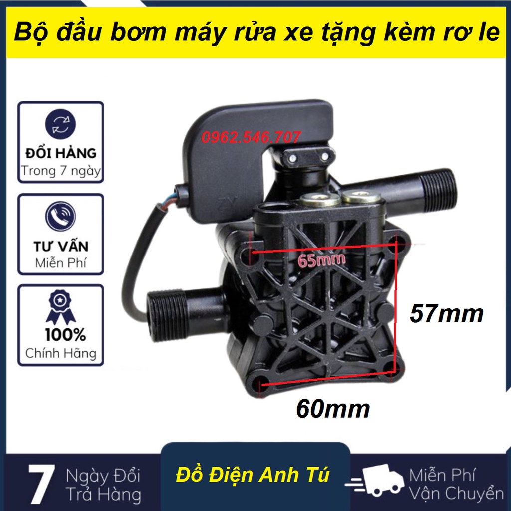 Đầu máy bơm rửa xe mini (có kèm rơ le điện)