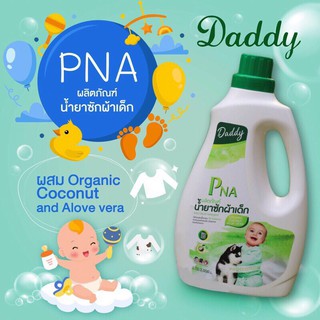 Nước giặt đồ sơ sinh hữu cơ hương Thảo Mộc PNA - Daddy cho bé từ sơ sinh đến lớn tuổi nhập khẩu Thái Lan