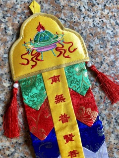 Phan ngũ sắc (thêu 2 mặt)