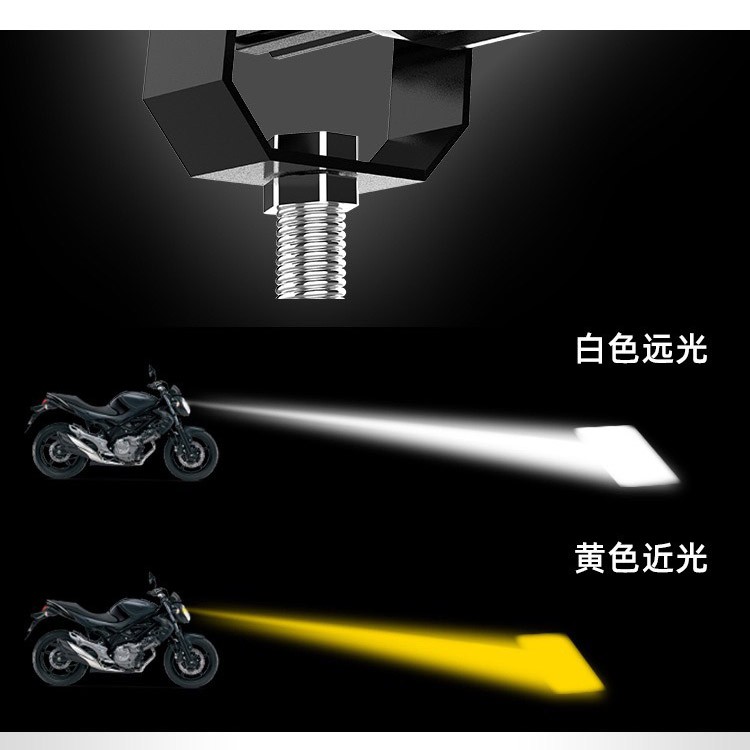 Đèn Trợ Sáng Bi Cầu TD35 Có 2 Màu Sáng [ Tặng Công Tắc Cos Pha ][ Giá 1 Đèn ]