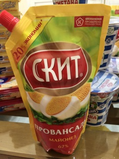 Mayonnaise Skit 67% 750ml (Nga).