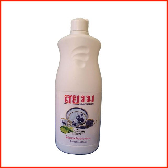 Nước Rửa chén Xiêm Thái hương quế 450ml