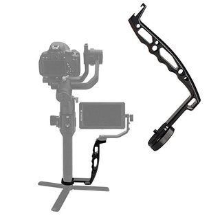 Uurig DH-03 Handheld Gimbal Grip