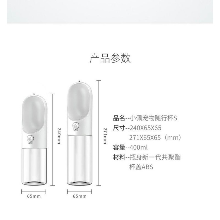 Bình uống nước du lịch Pet kit cho chó mèo