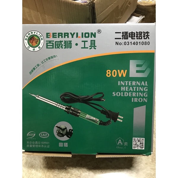 Mỏ hàn thiếc , tay hàn nhiệt 80-100W chính hãng BERRYLION