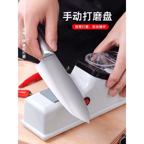 Máy Mài Dao Bằng Điện Thế Hệ Mới (có đá mài dao)
