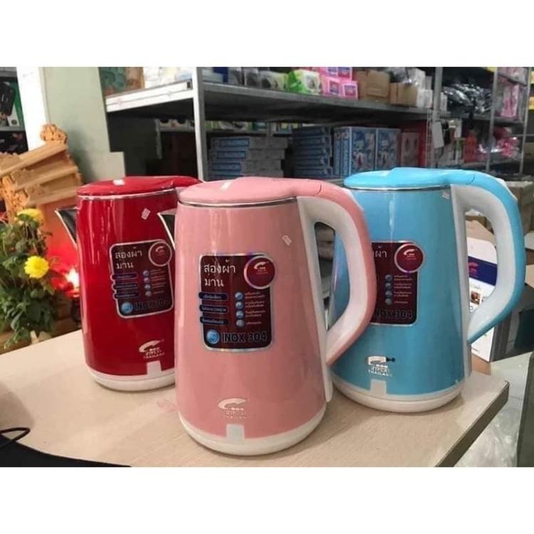 Ấm Siêu Tôc JIPLAI 2.5L Hàng Thái Lan 2 Lớp, Chống Nóng, Chống Giật, Tiết Kiệm Điện