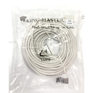 Dây cáp mạng cat5 25M Kingmaster TY250
