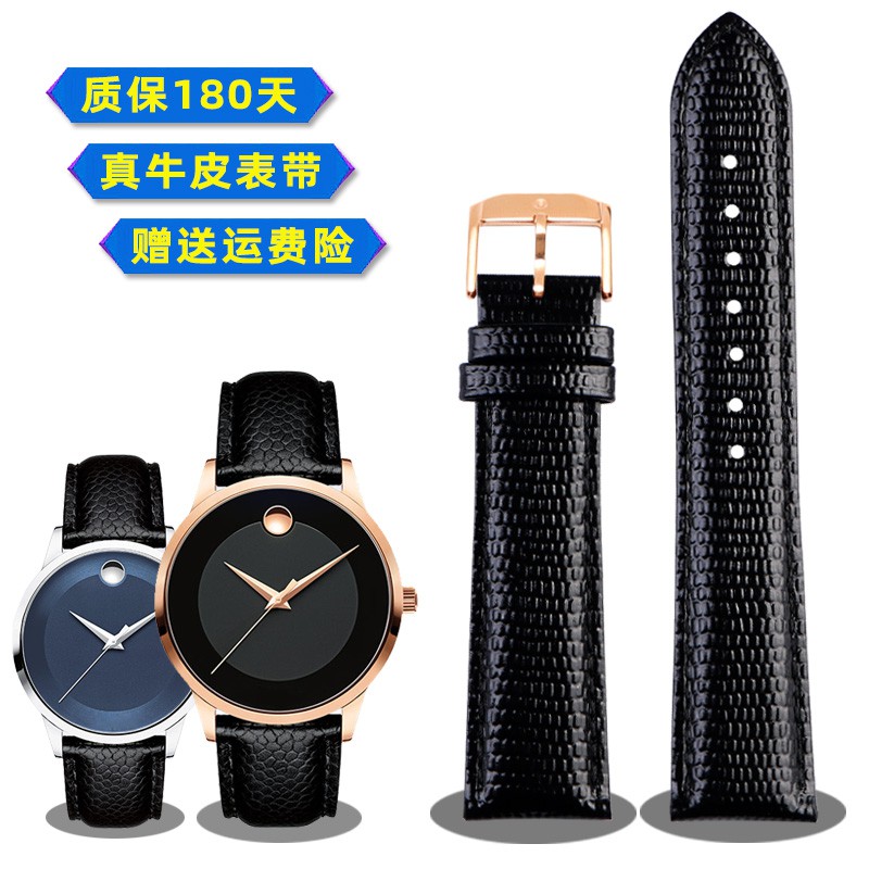 MOVADO Dây Đeo Bằng Da Cho Đồng Hồ 0607194 / 606088 15 21mm Cho Nam