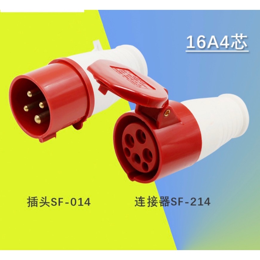 Phích Cắm ổ cắm Công Nghiệp 3 Pha 16A ---32A 4 chấu 32A 5 Chấu
