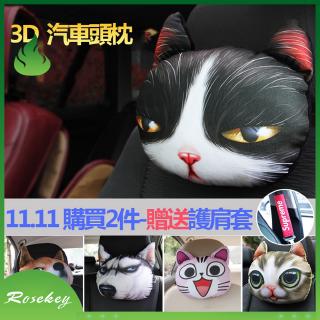 Gối Tựa Đầu Hình Thú Cưng 3d Xinh Xắn Tiện Dụng Cho Xe Hơi