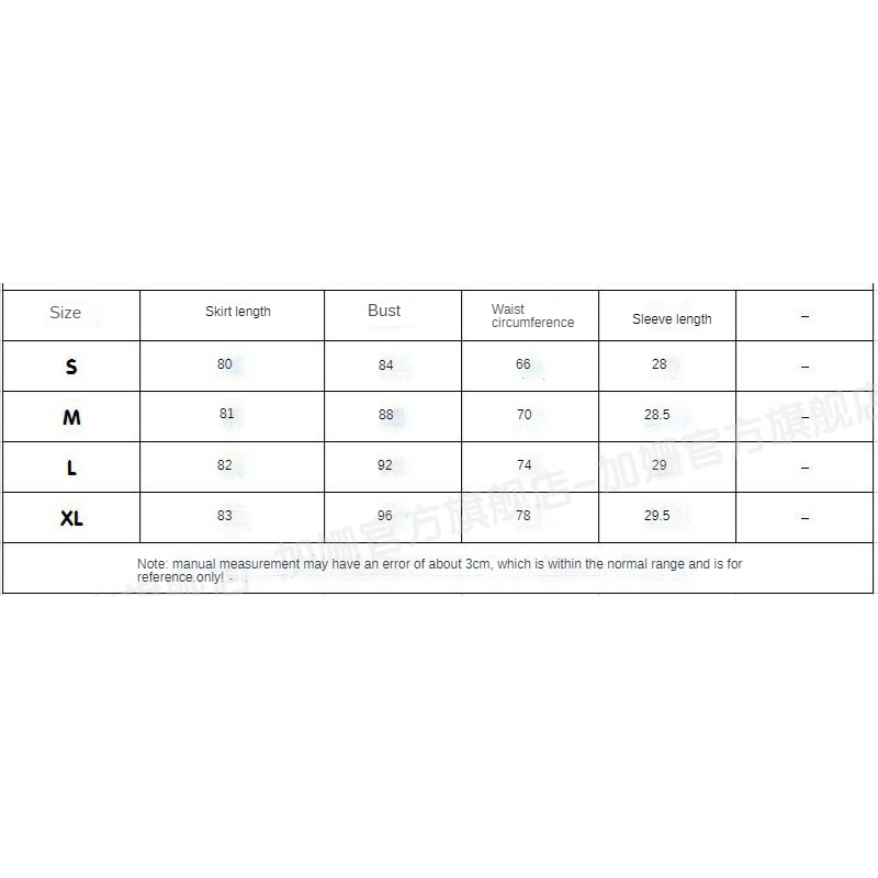 Đầm Công Chúa Mùa Hè Cổ Vuông Kiểu Pháp 2022 Mới Cho Nữ