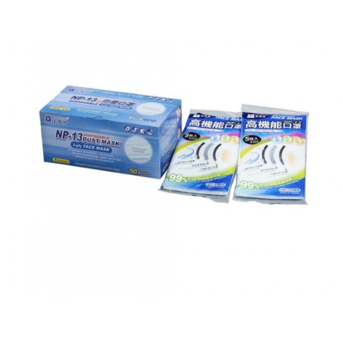 [HOT] Khẩu trang y tế Blue Eagle màu xanh - NP13
