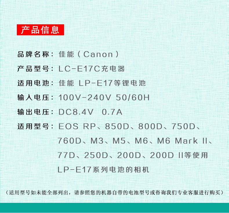 Bộ Sạc Pin Máy Ảnh Canon Lp-e17 Eos Rp 750d 760d 800d M5 M6 200d