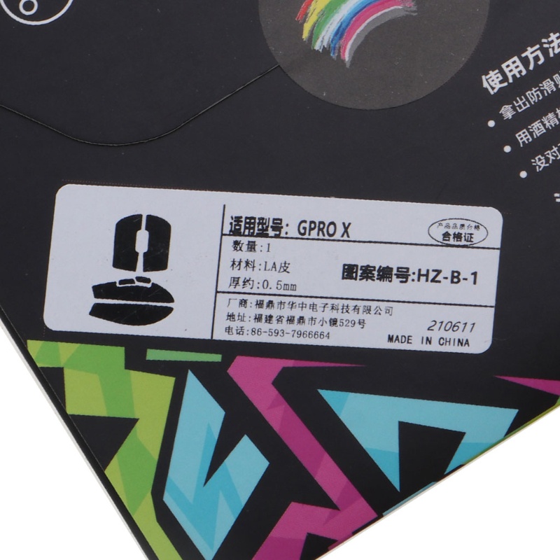 Miếng Dán Chuột Máy Tính Siêu Nhẹ Chống Mồ Hôi Cho G Pro X