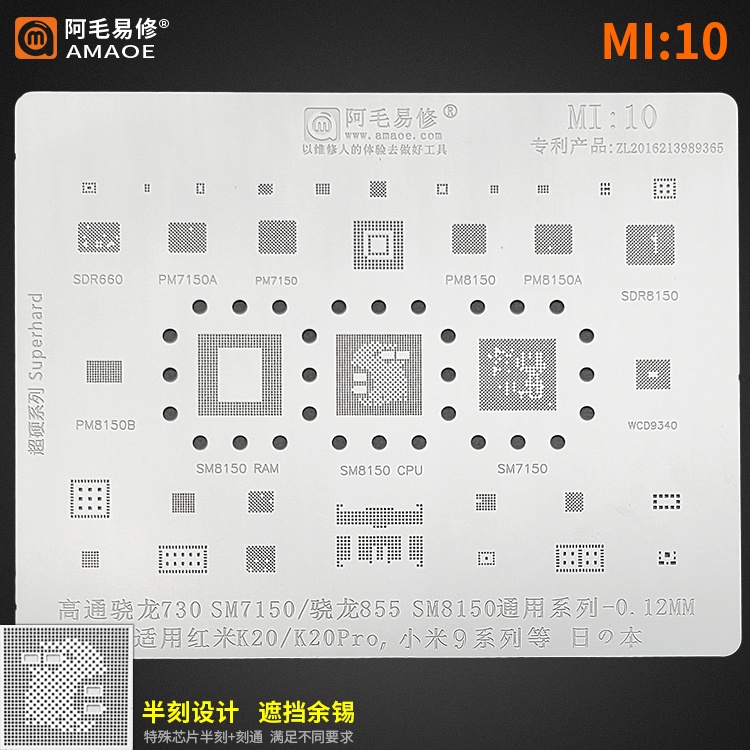 Vỉ MI10/ XM10 làm chân các CPU SM7150 SM8150 Poco X3, X3 Pro