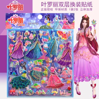 Miếng Dán Trang Trí Quần Áo Họa Tiết Đầm Xinh Xắn Cho Bé Gái