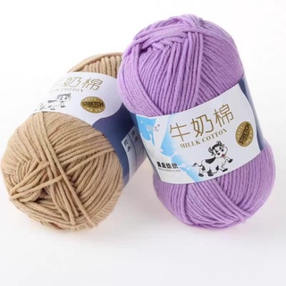 Len Milk Bò 50 gram (Mã 45-91)